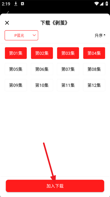 ����Ӱ��app��׿��