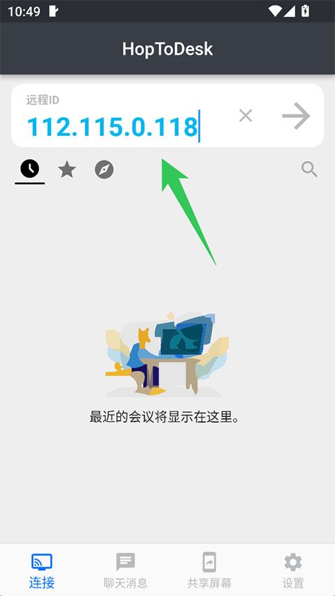 HopToDesk