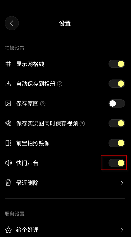 Kapi相机