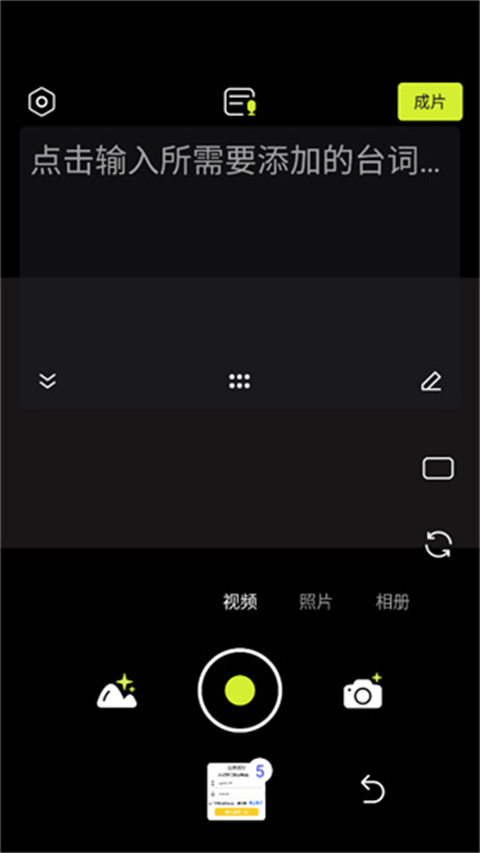 Kapi相机