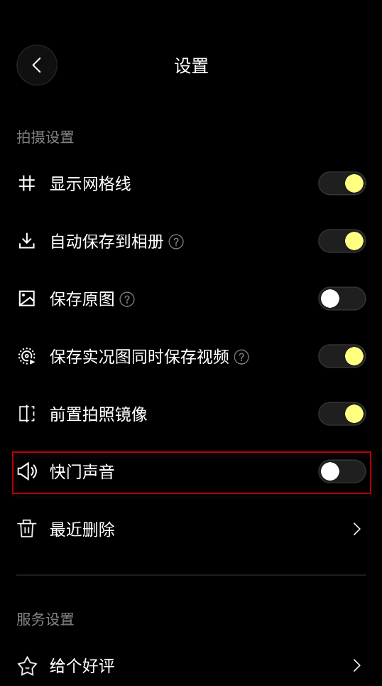 Kapi相机