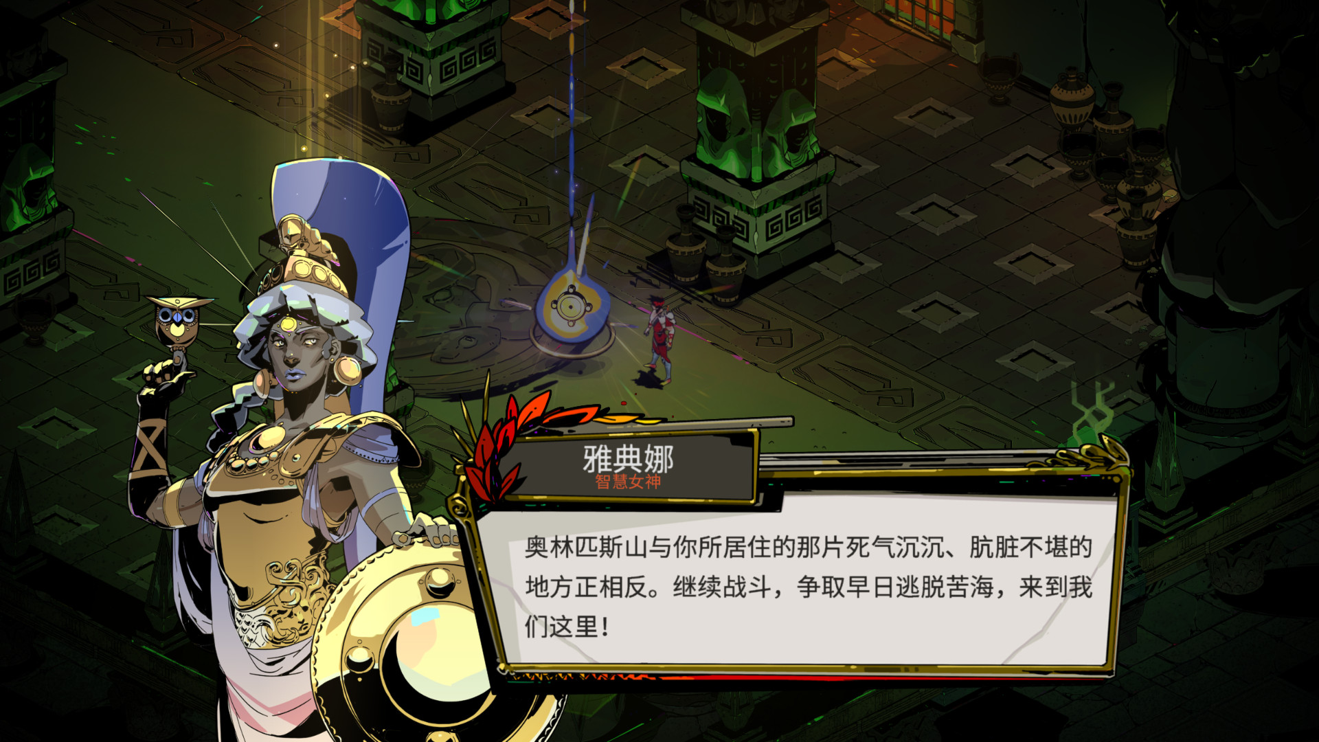 哈迪斯手机版