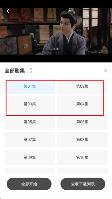 松子影视安卓版 松子影视安卓版