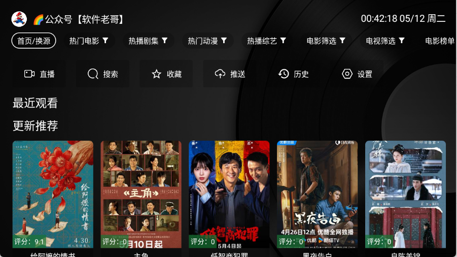����TV
