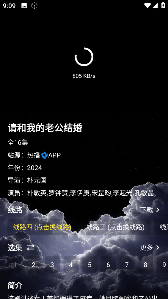 宝盒手机版