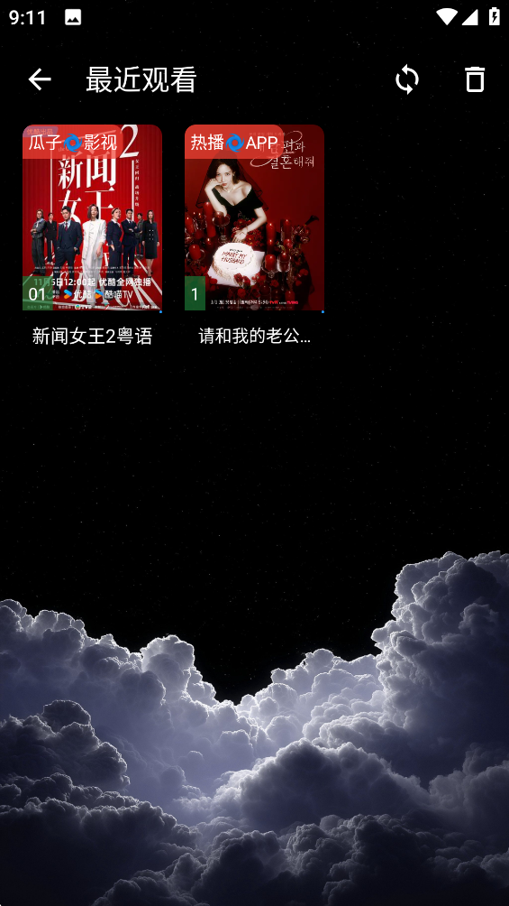 宝盒手机版