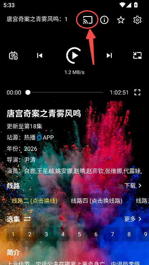 宝盒手机版