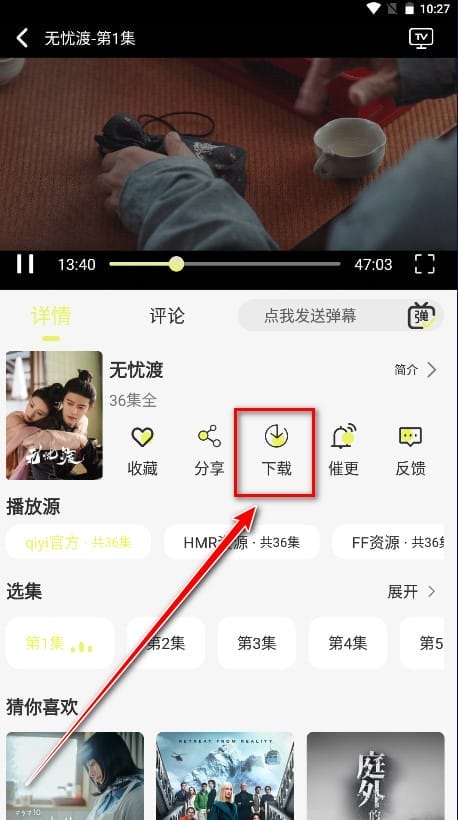 橘喵4k影视 橘喵4k影视