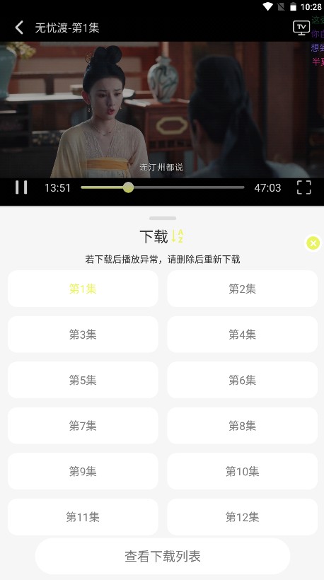 橘喵4官方下载 橘喵4官方下载