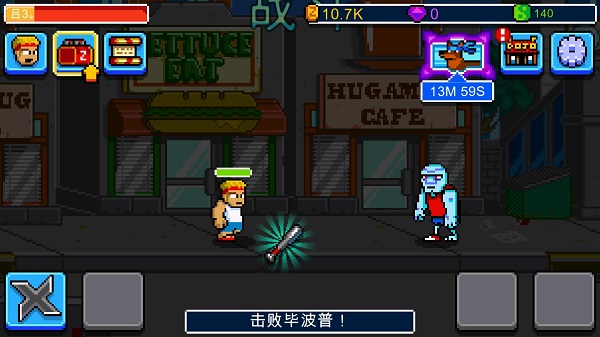Kung Fu Z手游