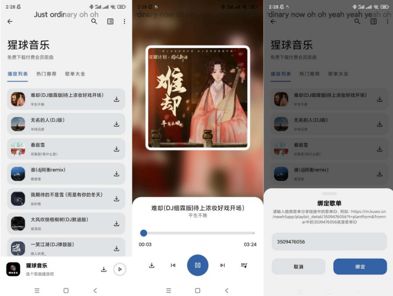 ��������app�ٷ����