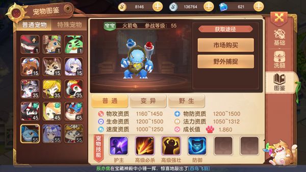 文档图片
