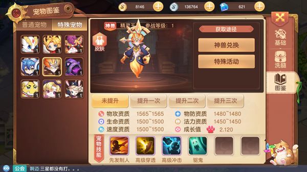 文档图片