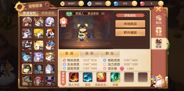 文档图片