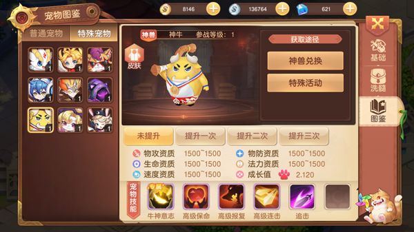 文档图片