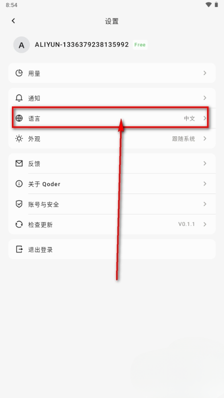 ǧ��Qoder