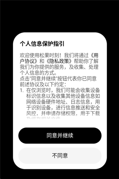 �ɹ�ʱ��APP�������ר������Ƭ������ͼ1