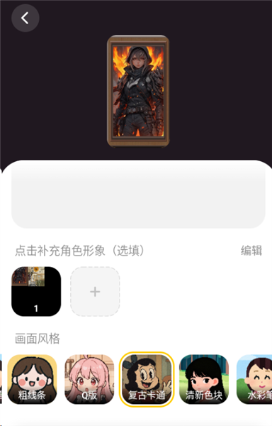 APP�������ר������Ƭ������ͼ4