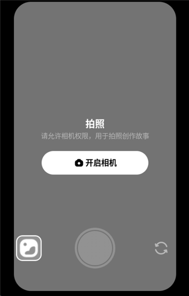 APP�������ר������Ƭ������ͼ2