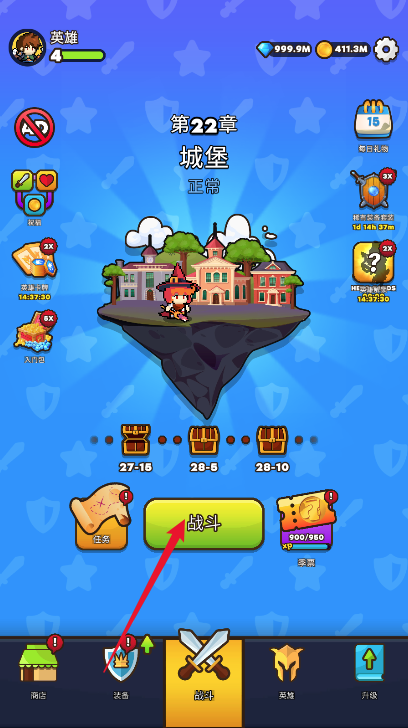 �ܵ��ι���(Cup Heroes)������ʯ��