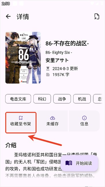 lightnovelreader