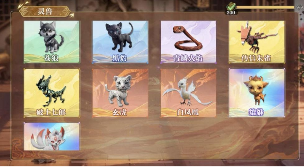 文档图片