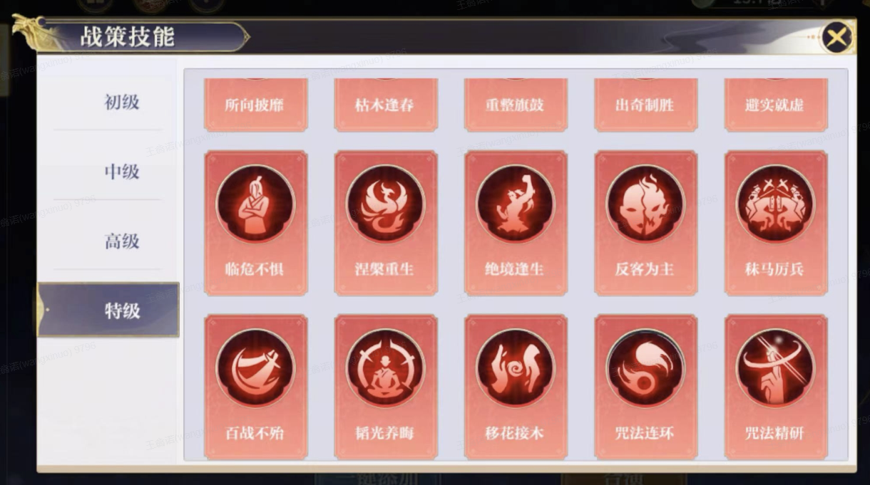 文档图片