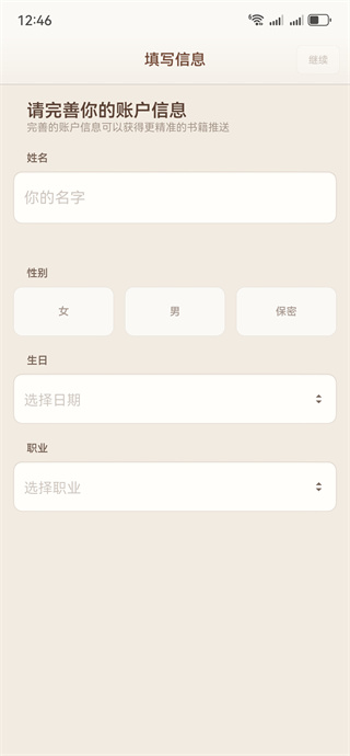 ����app
