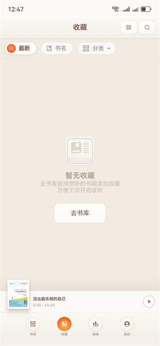 ����app