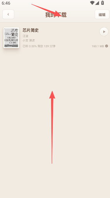 ����app