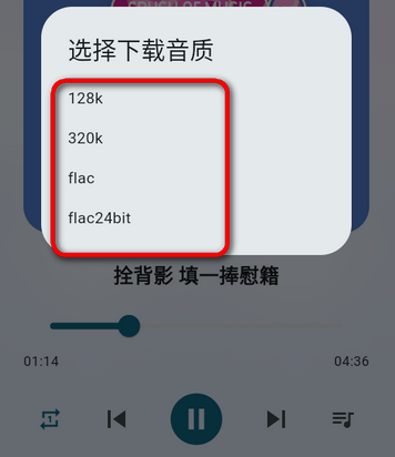 MobiMusic