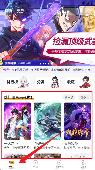 ����APP����
