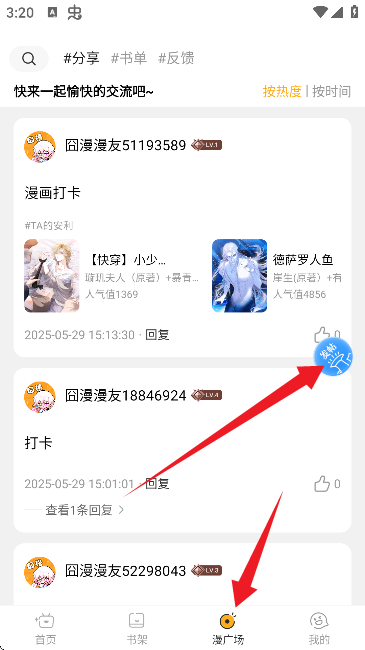 ����APP����