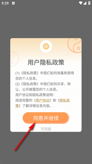 ��������app�ٷ���������