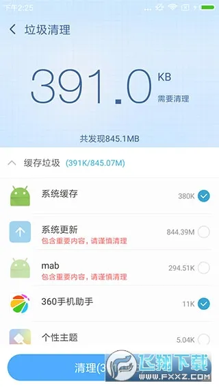 ï��Դ�ǹٷ����°汾��ͼ