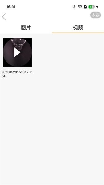 airlook�����ڶ���app����