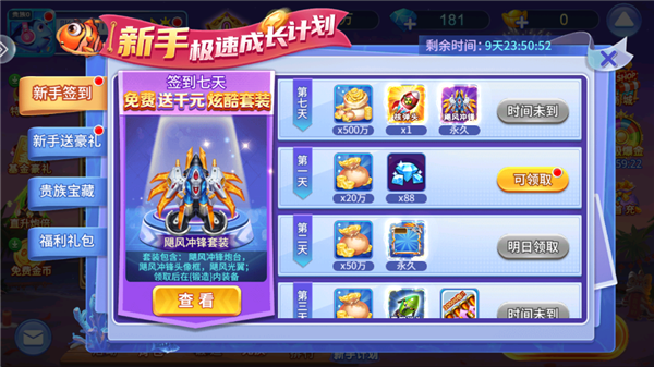 ��ô����ͼ7