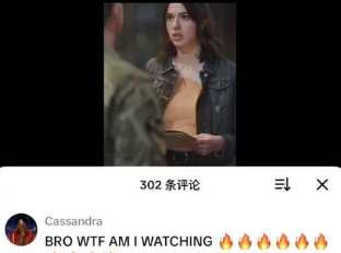 PineDrama