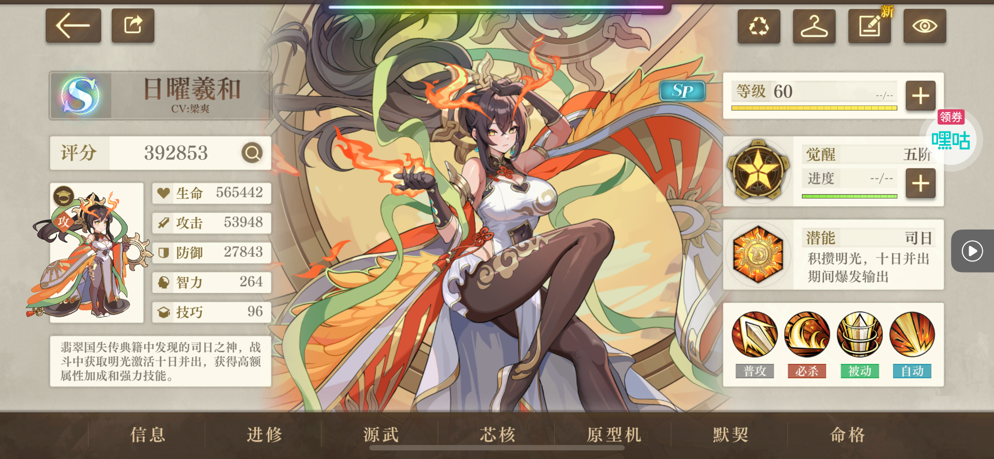 alt