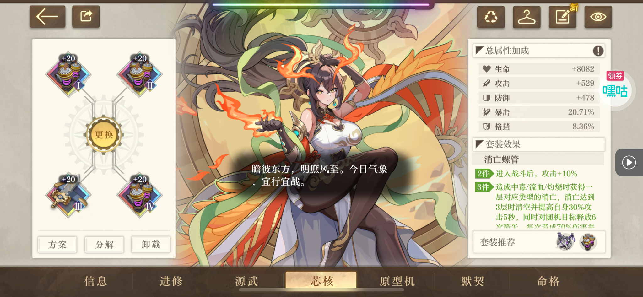 alt