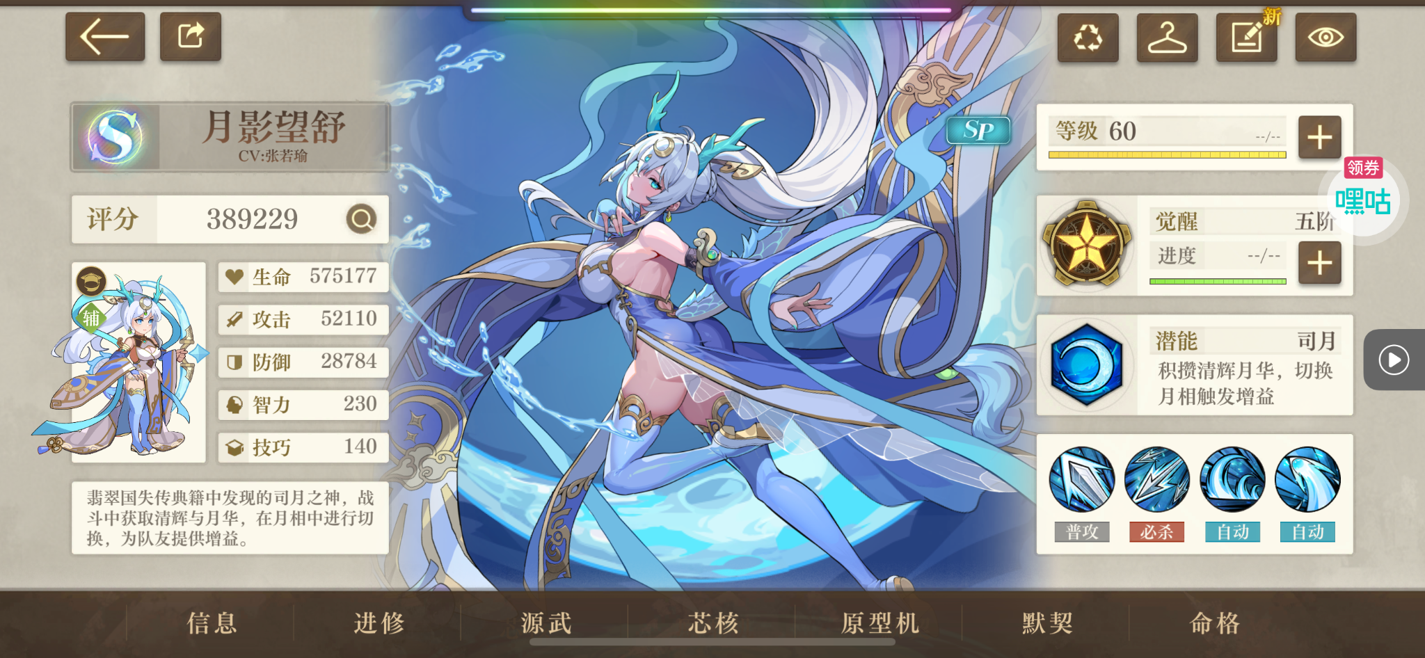 alt