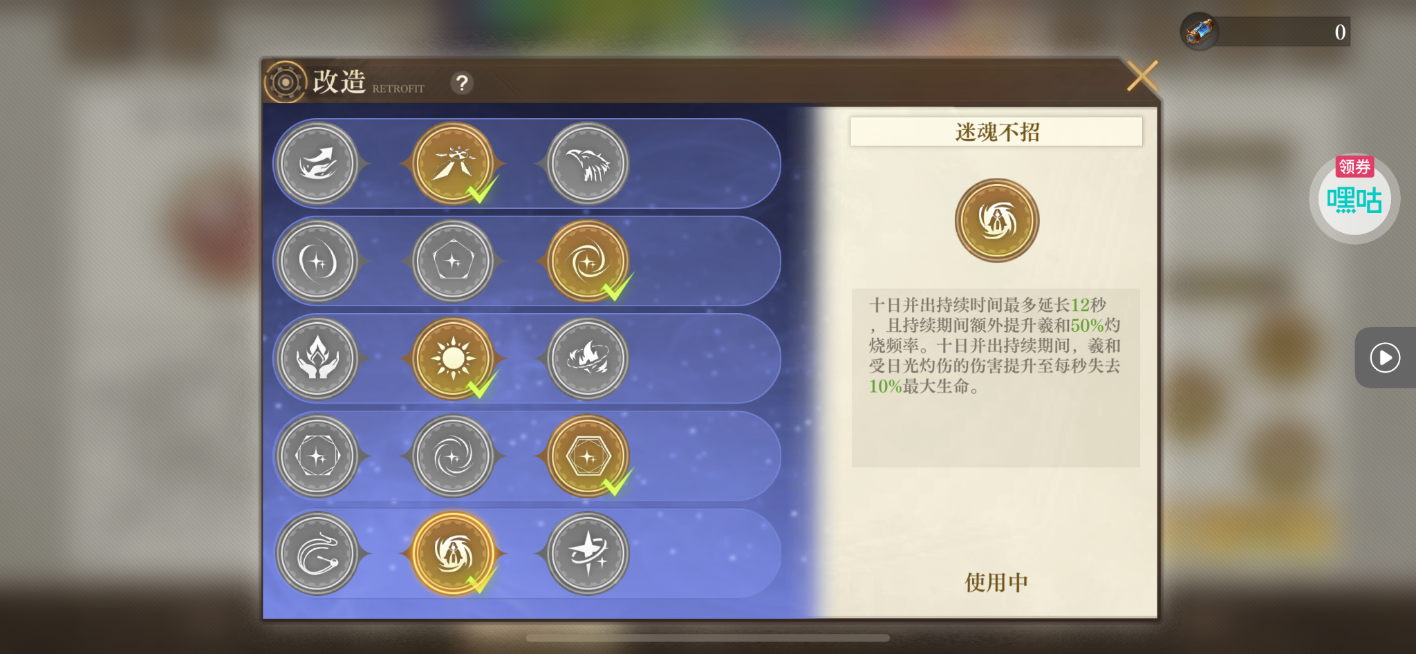 alt