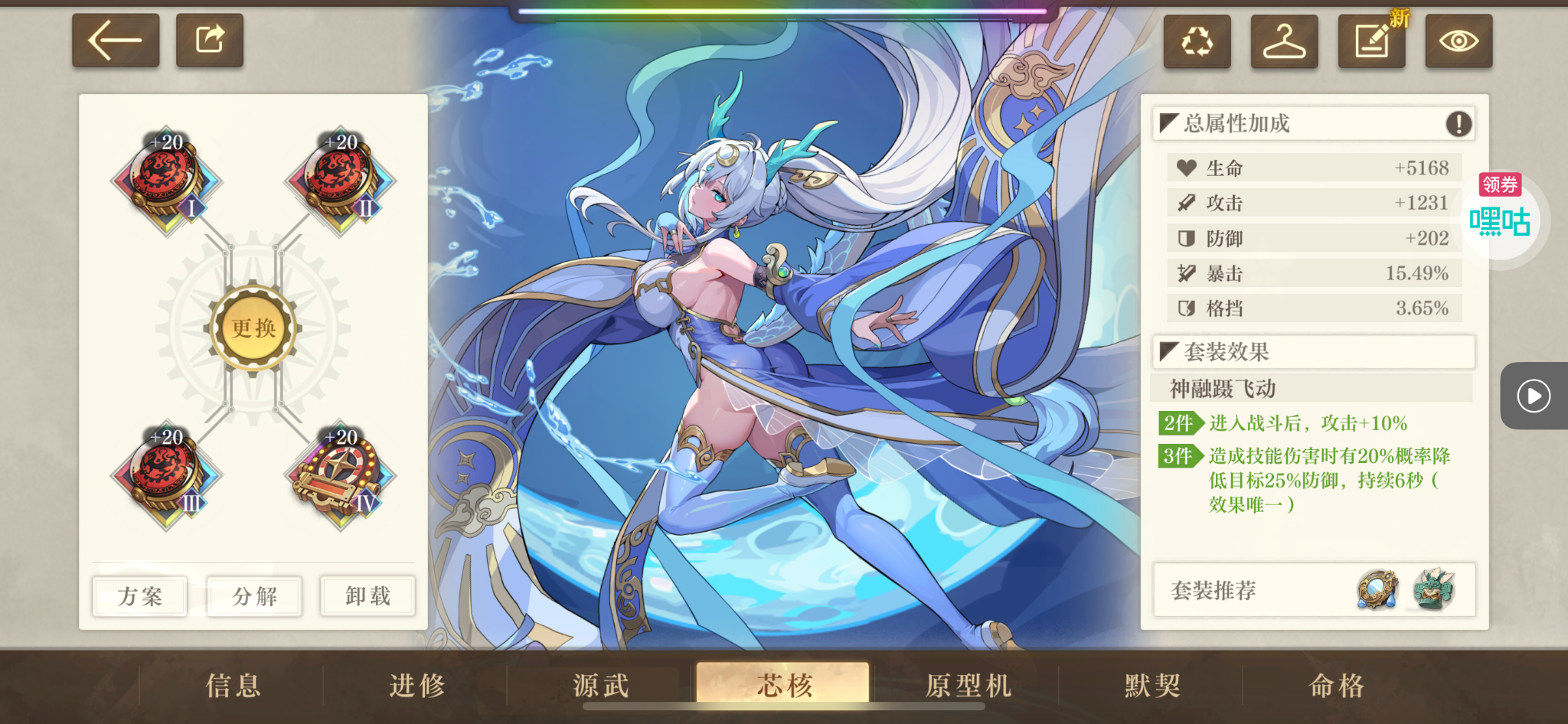 alt