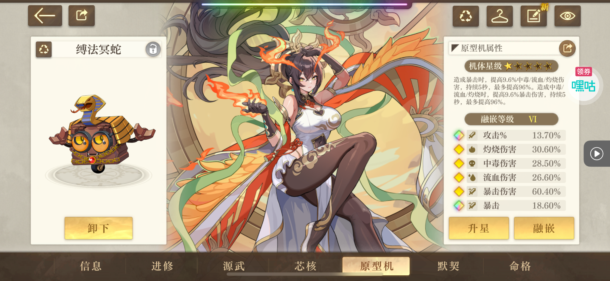 alt