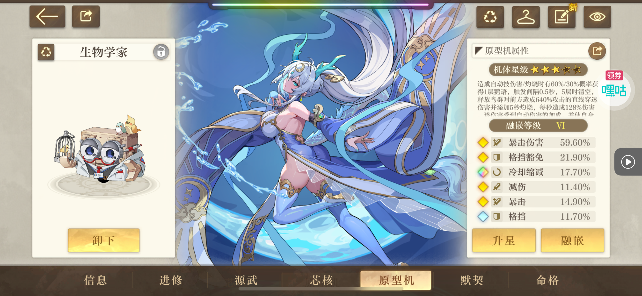 alt