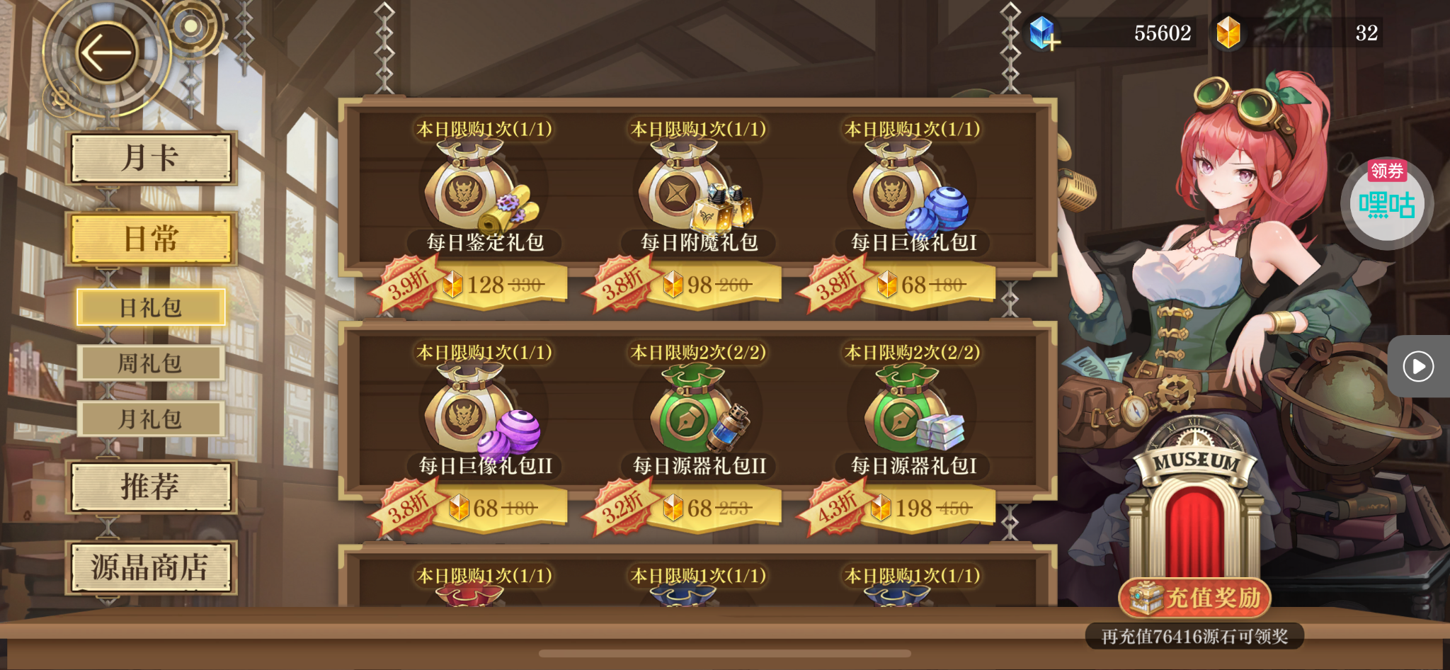 alt
