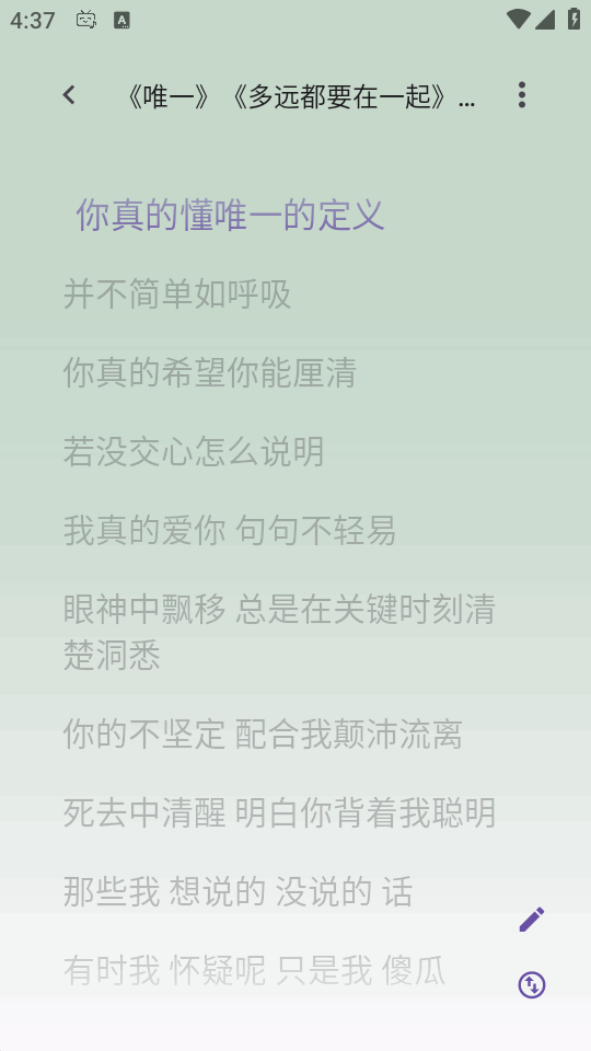 BBPlayer