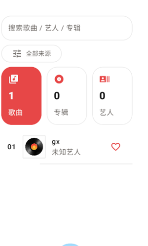 LynMusic
