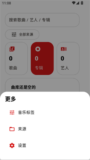 LynMusic