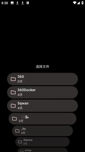 MahiroBrowser